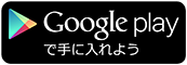 名探偵コナン 過去からの前奏曲（プレリュード）- Google Play の Android アプリ